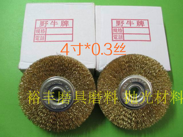 野牛皮实耐用拉丝轮钢丝轮作旧