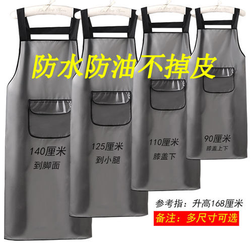 防水简约家用厨房工作免洗围裙