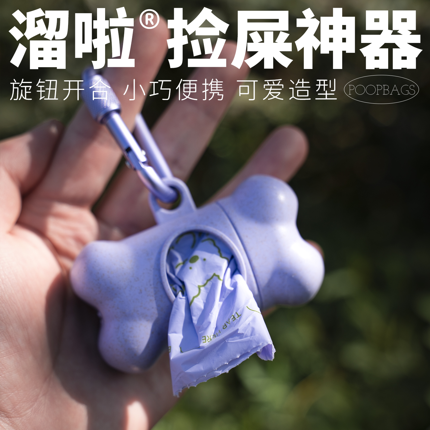 狗狗捡屎袋可降解迷你猫砂袋捡狗便猫屎垃圾袋神器宠物用品拾便袋