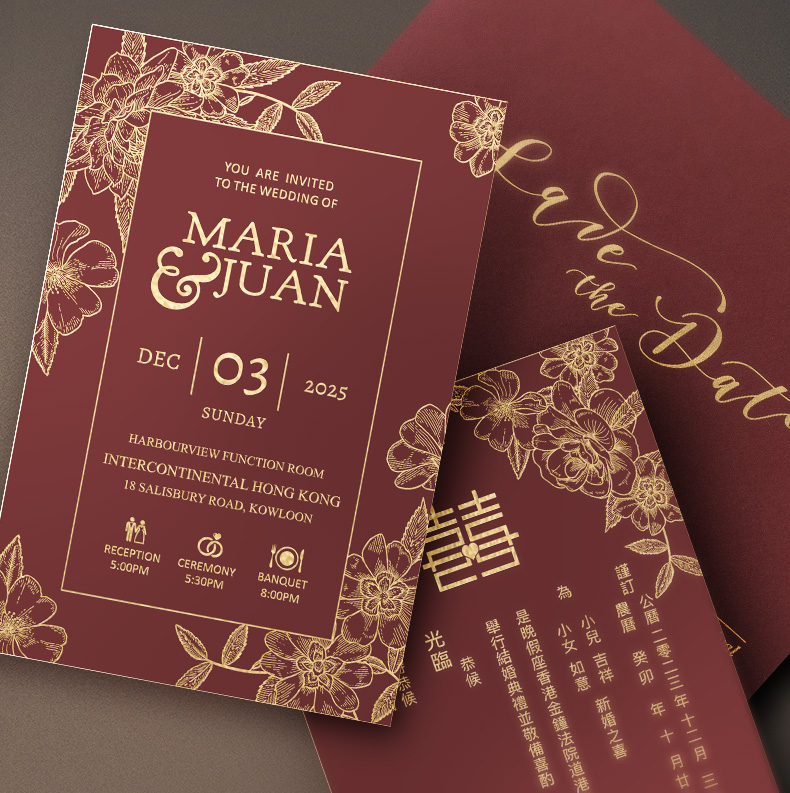 港版烫金请柬2025婚礼邀请函欧式定制小众风请帖个性创意空白喜帖