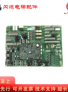 奥的斯电梯主板 GECB_EN GBA/GAA26800LC1 /LC2原装现货/超长质保