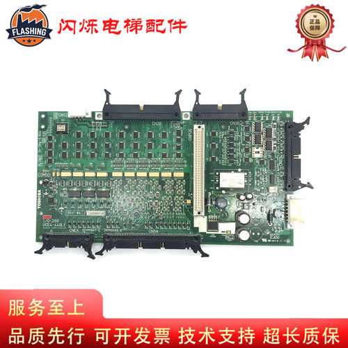 巨人通力电梯通讯板GCECEB