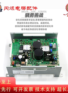 奥的斯电梯变频器OVFR03B-403(LRU) KEA21305ACB1/3/5 电梯配件