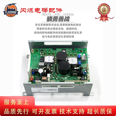 奥的斯电梯变频器OVFR03B-403