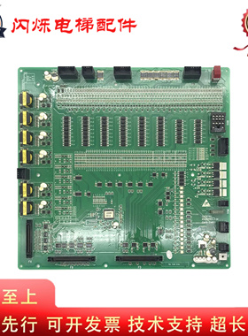 日立电梯CA09-CA10 -B 13516780 65000093-V34 CA09-CAIO