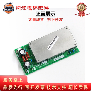 原裝 質(zhì)保三菱電梯配件 1120A 適用于上海三菱無機房電梯驅(qū)動板KCR