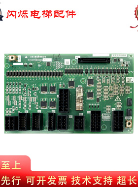 三菱凌云电梯接口板W1板P203713B000G11/G12/G21电梯配件