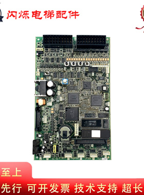华升富士达电梯CP28主板CP28A/CP28B原装FUJITEC主板CP38A/CP38B