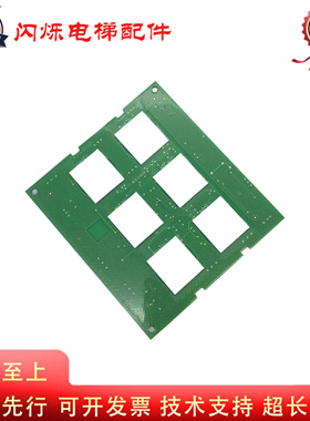 迅达电梯触摸按钮板57620925 57620928 57643336 57635623 2911