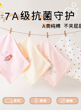 泰迪博士女童纯棉7A抗菌里裆内裤