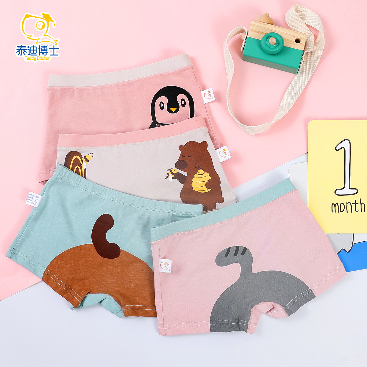 泰迪博士儿童内裤女平角纯棉