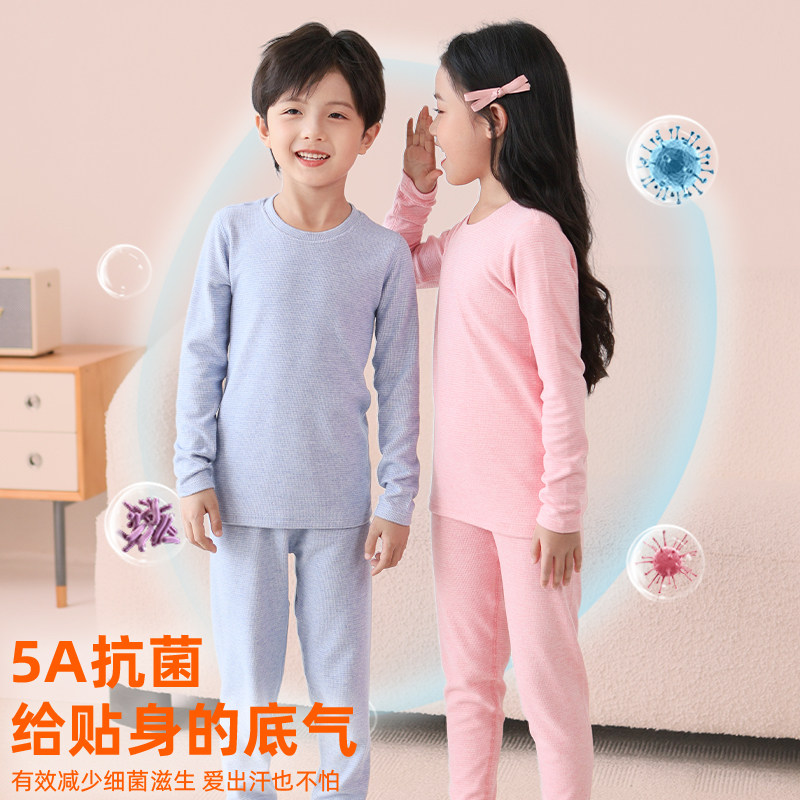 泰迪博士儿童保暖内衣套装男童女童棉毛衫秋衣秋裤秋冬季打底睡衣,童装/婴儿装/亲子装,内衣套装,淘宝优惠券,粉丝福利购,淘宝优惠卷