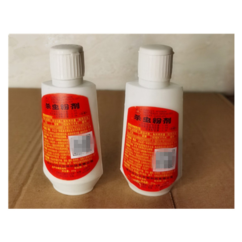 【10瓶】包邮风云杀虫粉剂灭蟑药狗狗猫用除跳蚤灭虱子臭虫全窝端