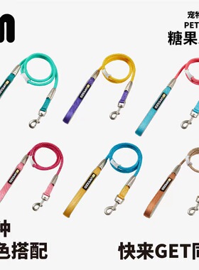 UNMIXED糖果撞色牵引绳遛狗外出四季通用高颜值泰迪比熊柯基胸背