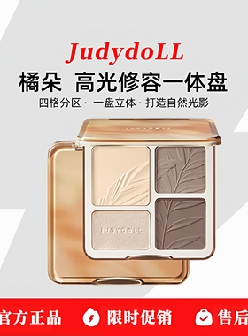 JudydoLL/橘朵修容盘高光鼻影阴影侧影三合一面部综合哑光修颜盘