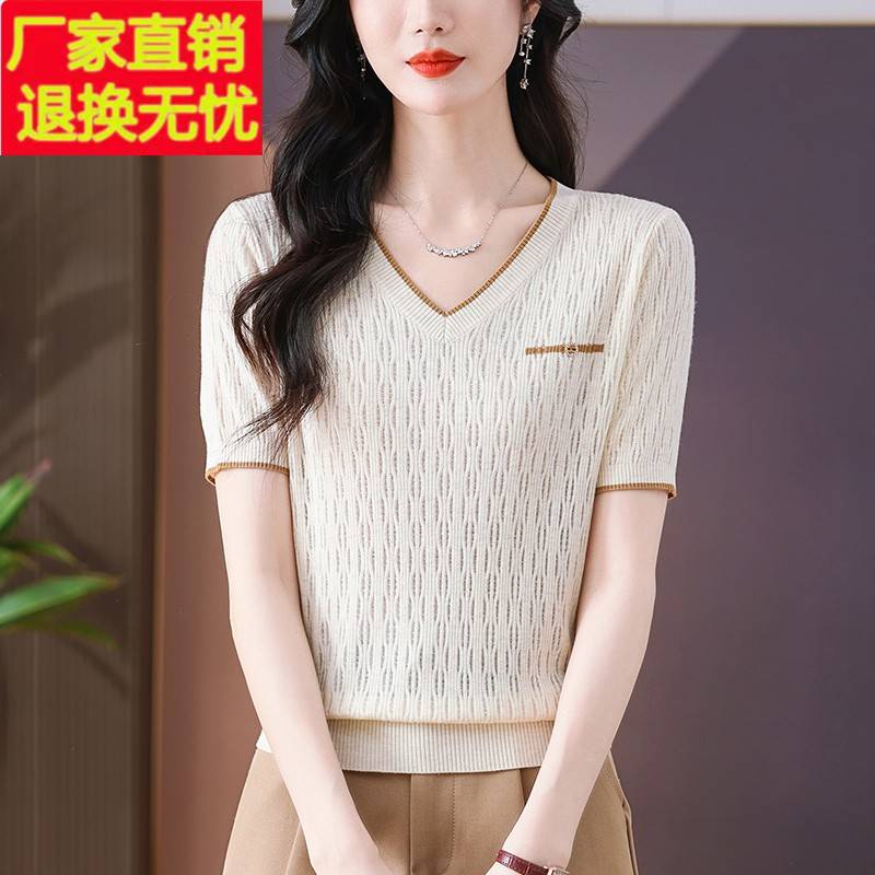 V领冰丝短袖t恤女2025新款爆款妈妈夏装时尚镂空薄款上衣针织小衫