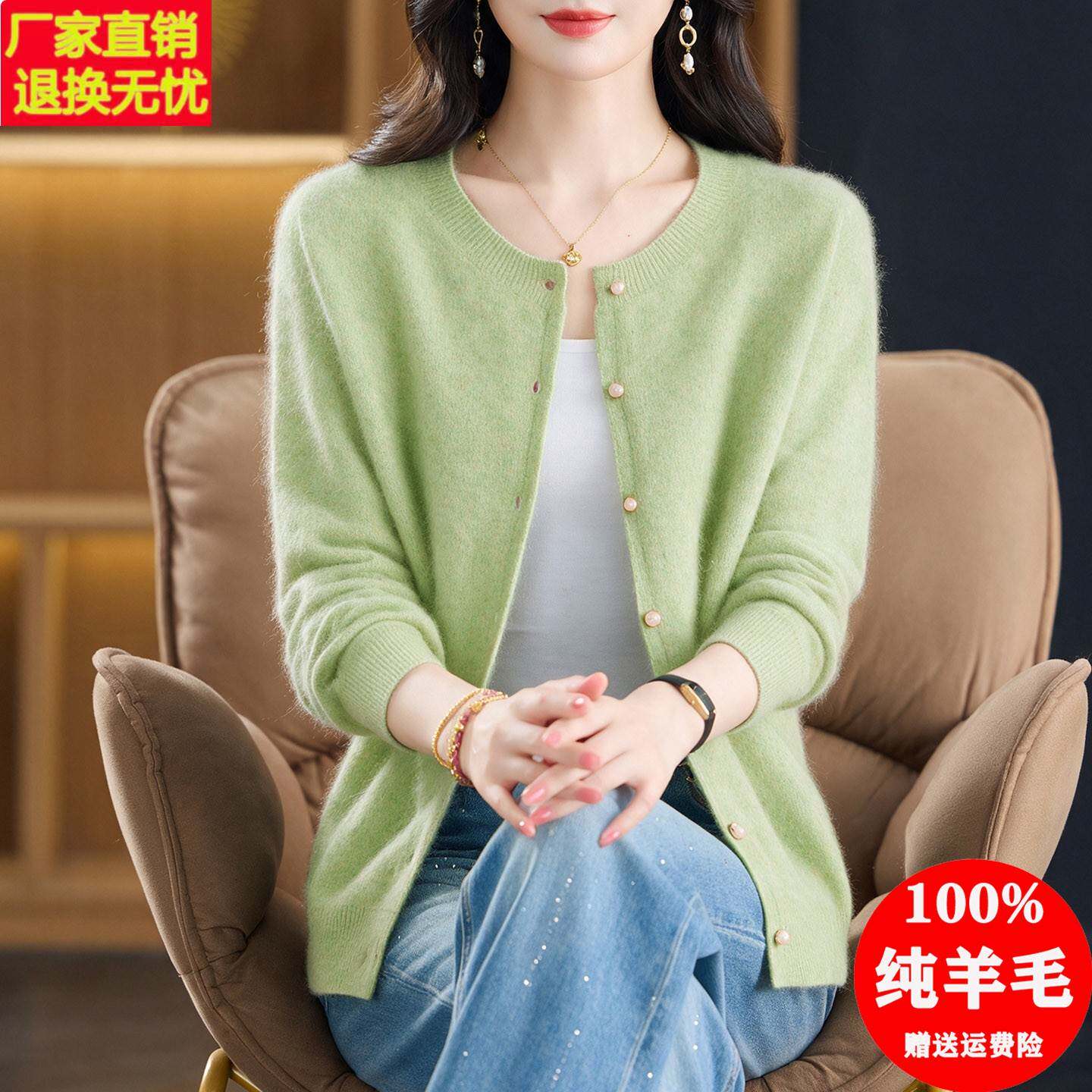 糖果色针织衫100全羊毛圆领外搭开衫女新款秋季薄款毛衣外套上衣