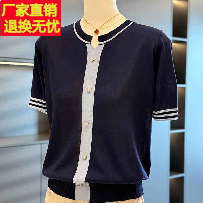 时尚洋气妈妈装冰丝针织衫女短袖2025年夏装新款上衣气质中年T恤