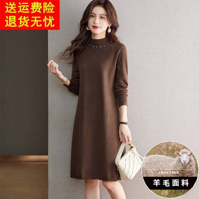 羊毛针织打底连衣裙2024新款女秋冬小个子毛衣裙冬天配大衣的裙子,女装/女士精品,连衣裙,淘宝优惠券,粉丝福利购,淘宝优惠卷