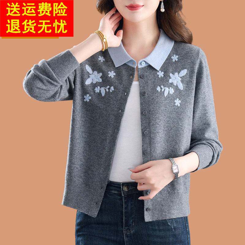 100%羊毛开衫女2026年秋季撞色翻领毛衣外套洋气小个子外搭配裙子