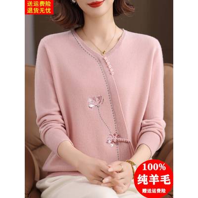 100纯羊毛打底衫女2025秋冬新款洋气高档妈妈国风毛衣V领针织上衣