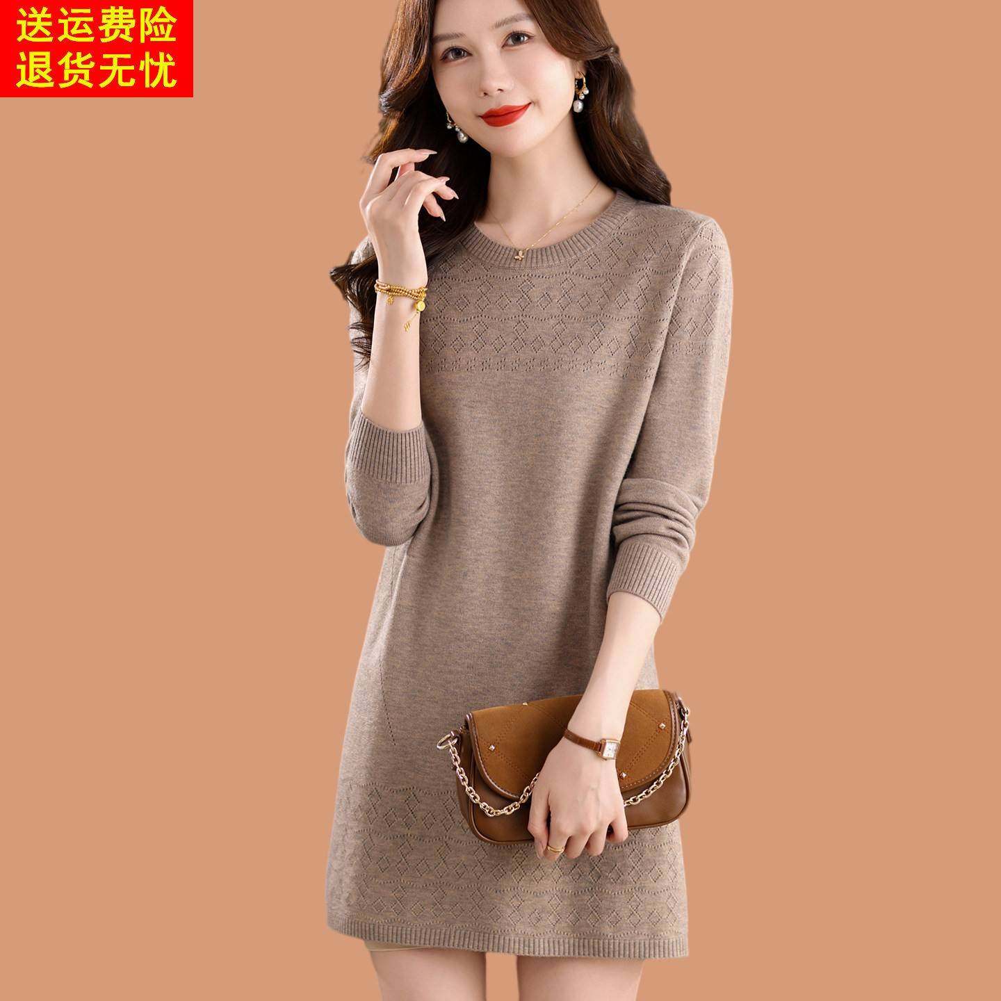 鄂尔多斯市中长款羊毛针织衫女秋冬时尚显瘦圆领打底遮屁股毛衣裙