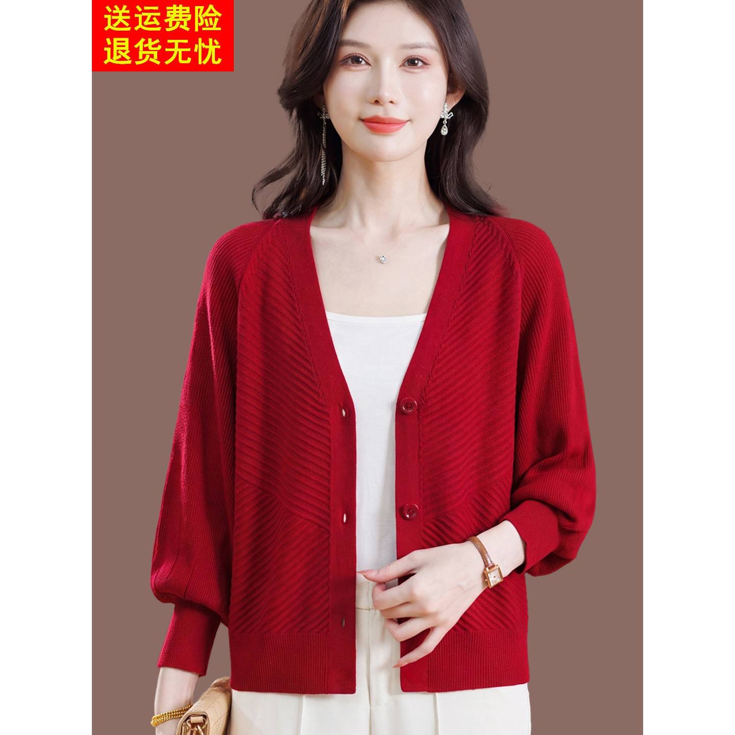 2026春秋新款红色V领绵羊毛针织开衫女短款外搭显瘦洋气毛衣外套