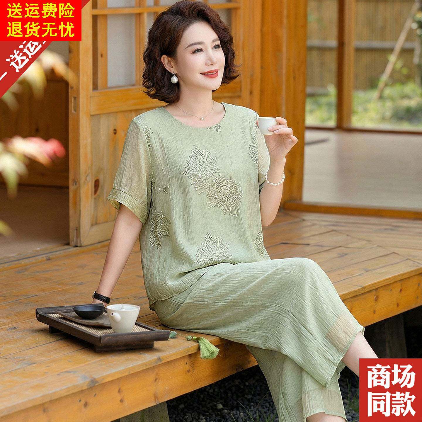 中老年妈妈桑蚕丝套装夏季洋气刺绣短袖T恤衫上衣真丝两件套女装
