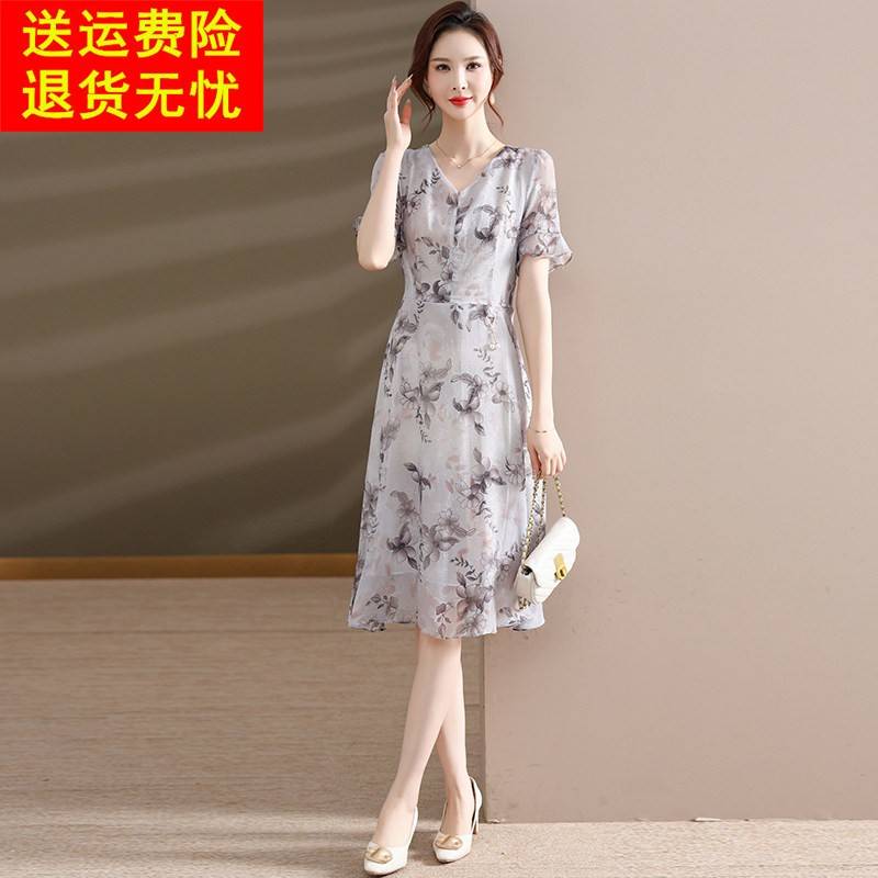 妈妈2026新款夏季真丝洋装法式设计感气质印花显瘦桑蚕丝长裙子