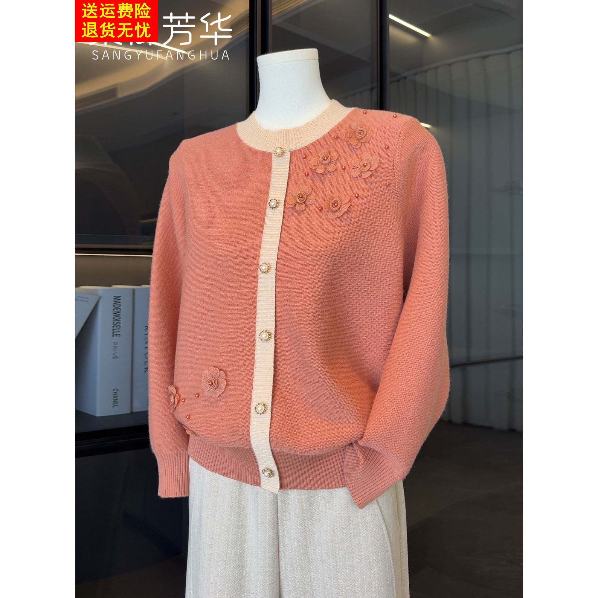 时尚妈妈秋装针织打底衫洋气上衣2025新款中老年女装春秋减龄毛衣