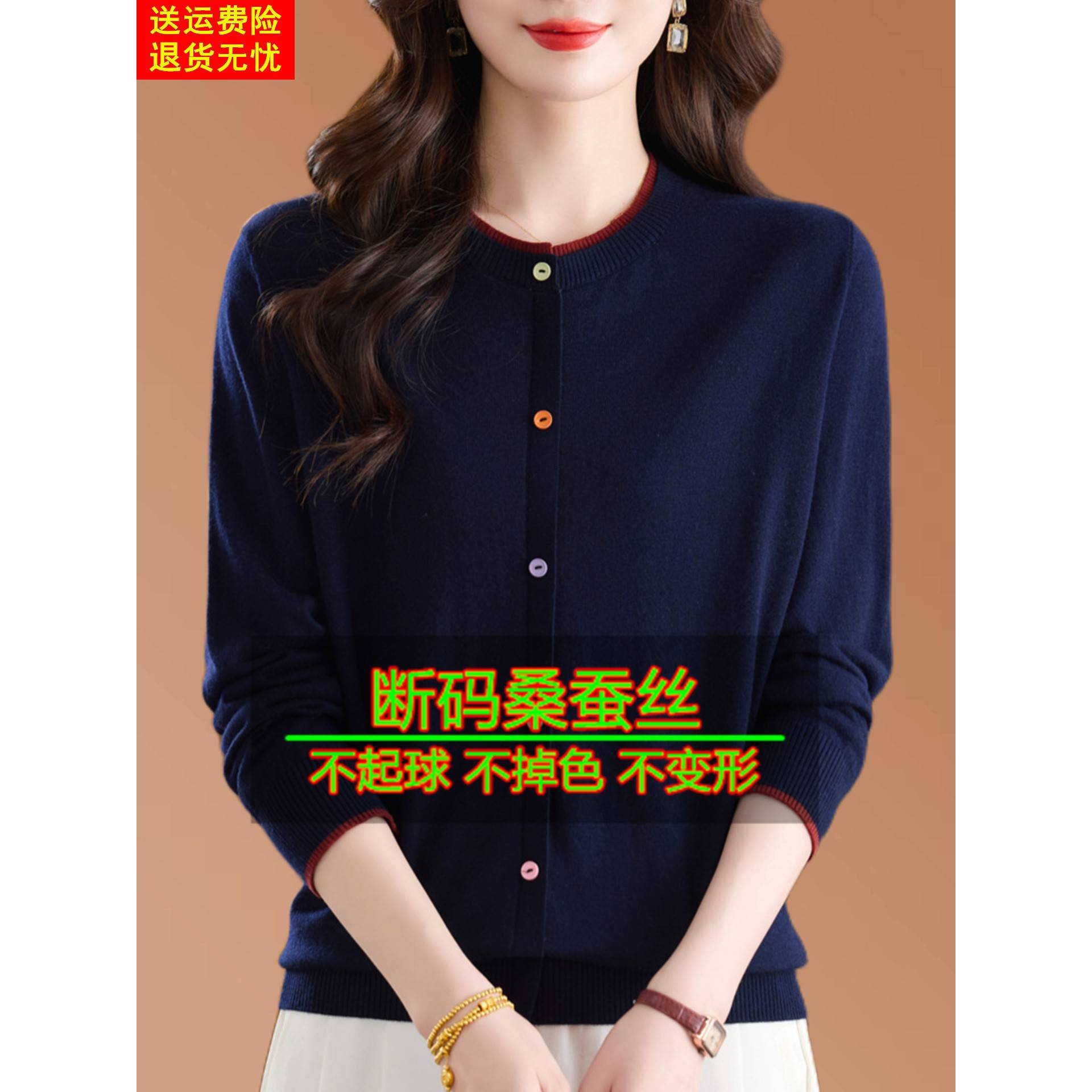 桑蚕丝长袖t恤女2025新款外穿洋气秋季薄款打底小衫妈妈遮肚上衣