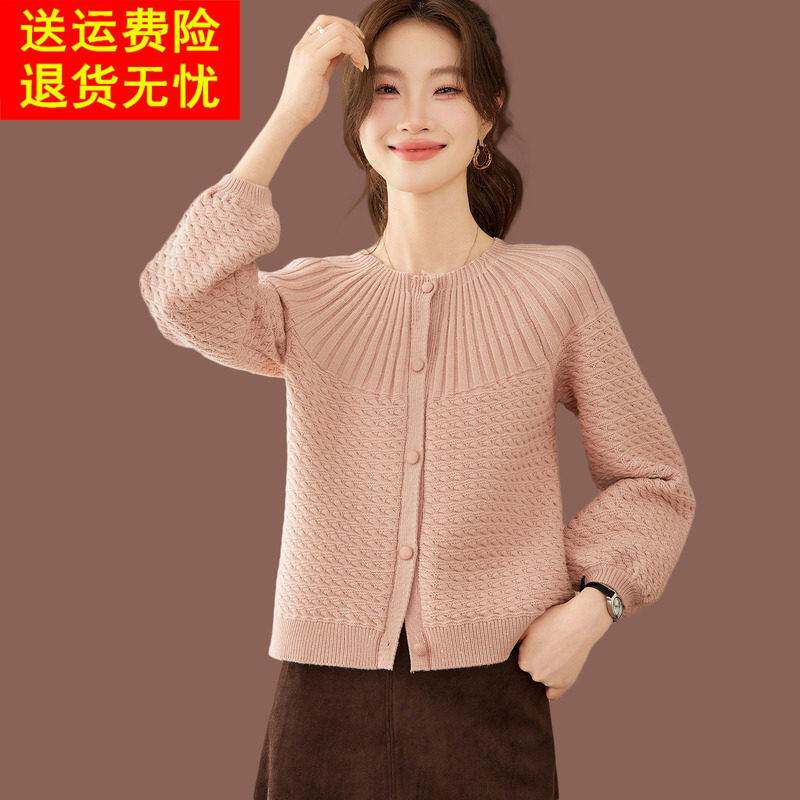 羊毛针织开衫女秋季2026新款气质短款配裙子上衣外搭小款毛衣外套