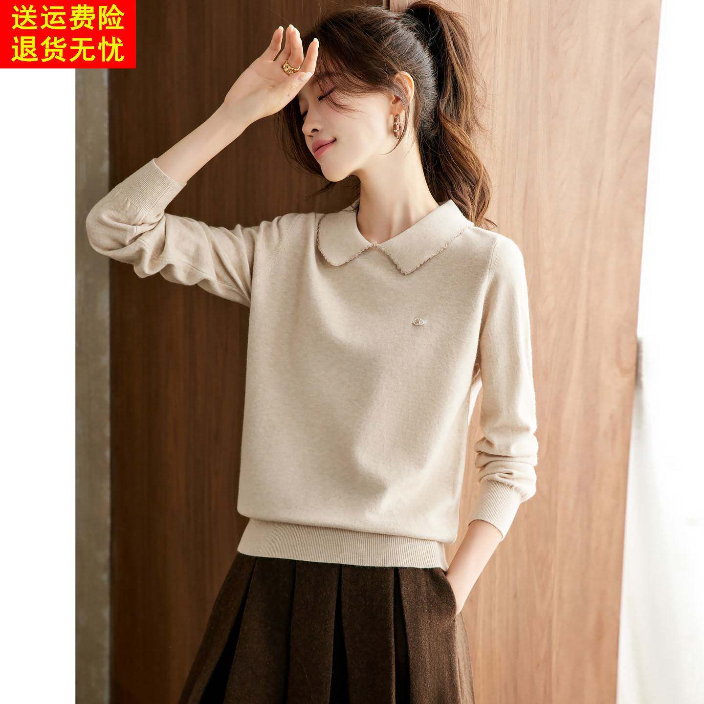 polo领长袖t恤宽松针织打底衫秋冬2025新款高级内搭气质女士上衣