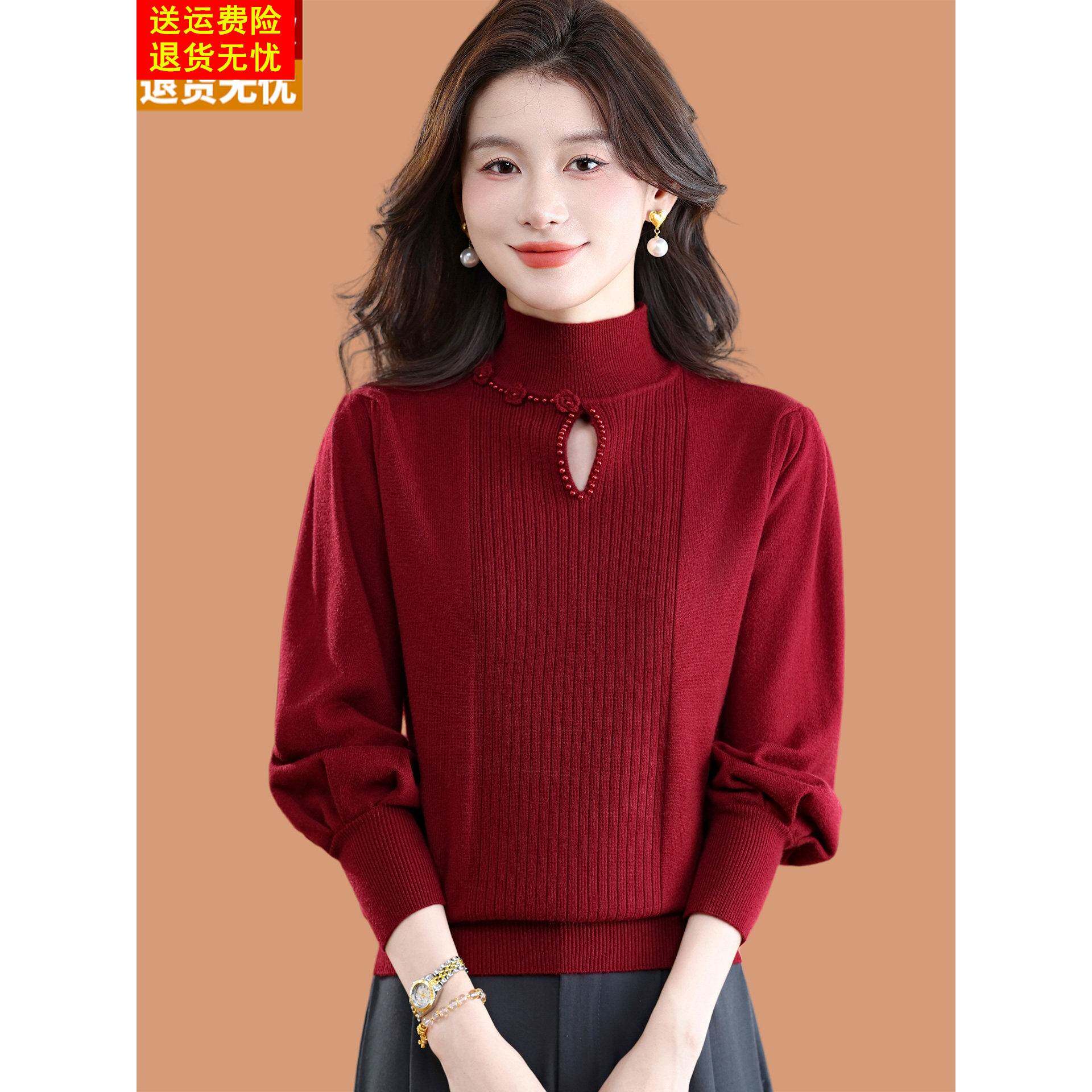钉珠半高领毛衣女秋冬2026新款洋气妈妈可外穿短款羊毛打底衫上衣