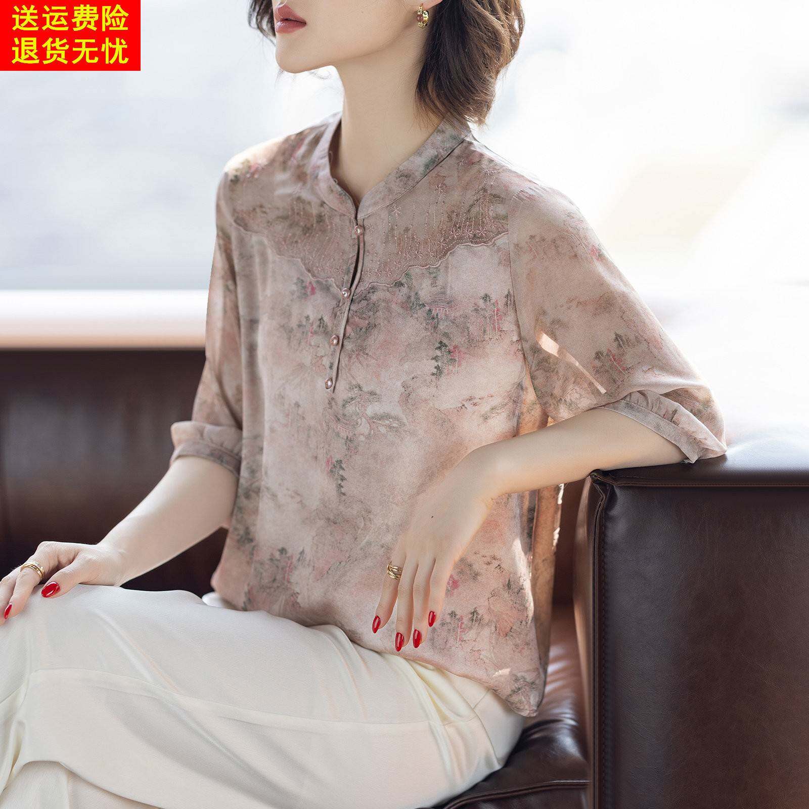 妈妈夏装套装2026新款洋派质高贵小衫50岁女生T恤上衣服中老年女