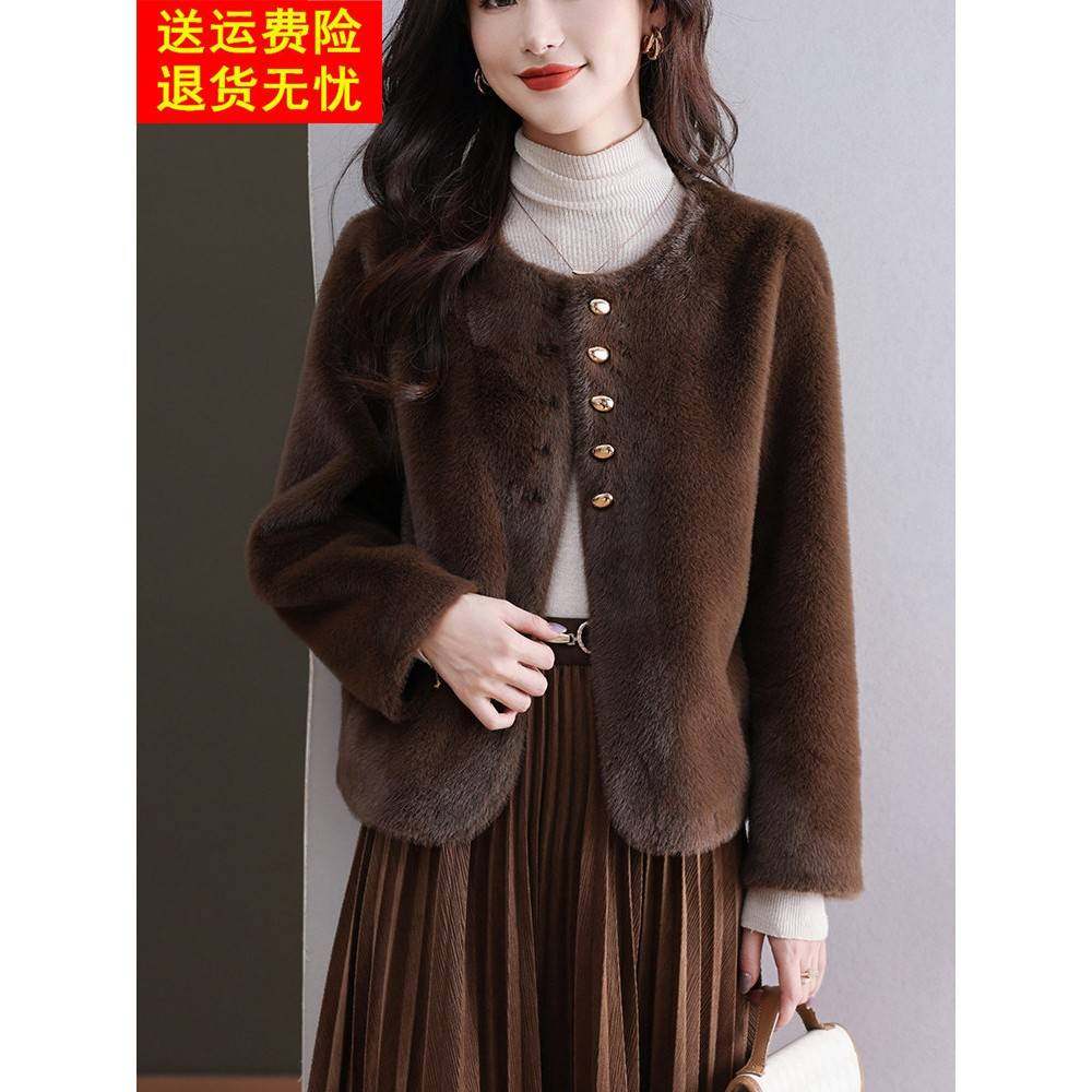 咖色水貂绒皮毛一体短外套女冬季2024新款小香风环保皮草爆款上衣,女装/女士精品,短外套,淘宝优惠券,粉丝福利购,淘宝优惠卷