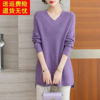 大码女装羊毛衫秋冬中年妈妈针织鸡心领宽松遮肚中长款打底毛衣裙