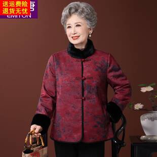 新中式国风奶奶装冬装加绒外套女加厚老太太衣服老年人唐装妈妈装