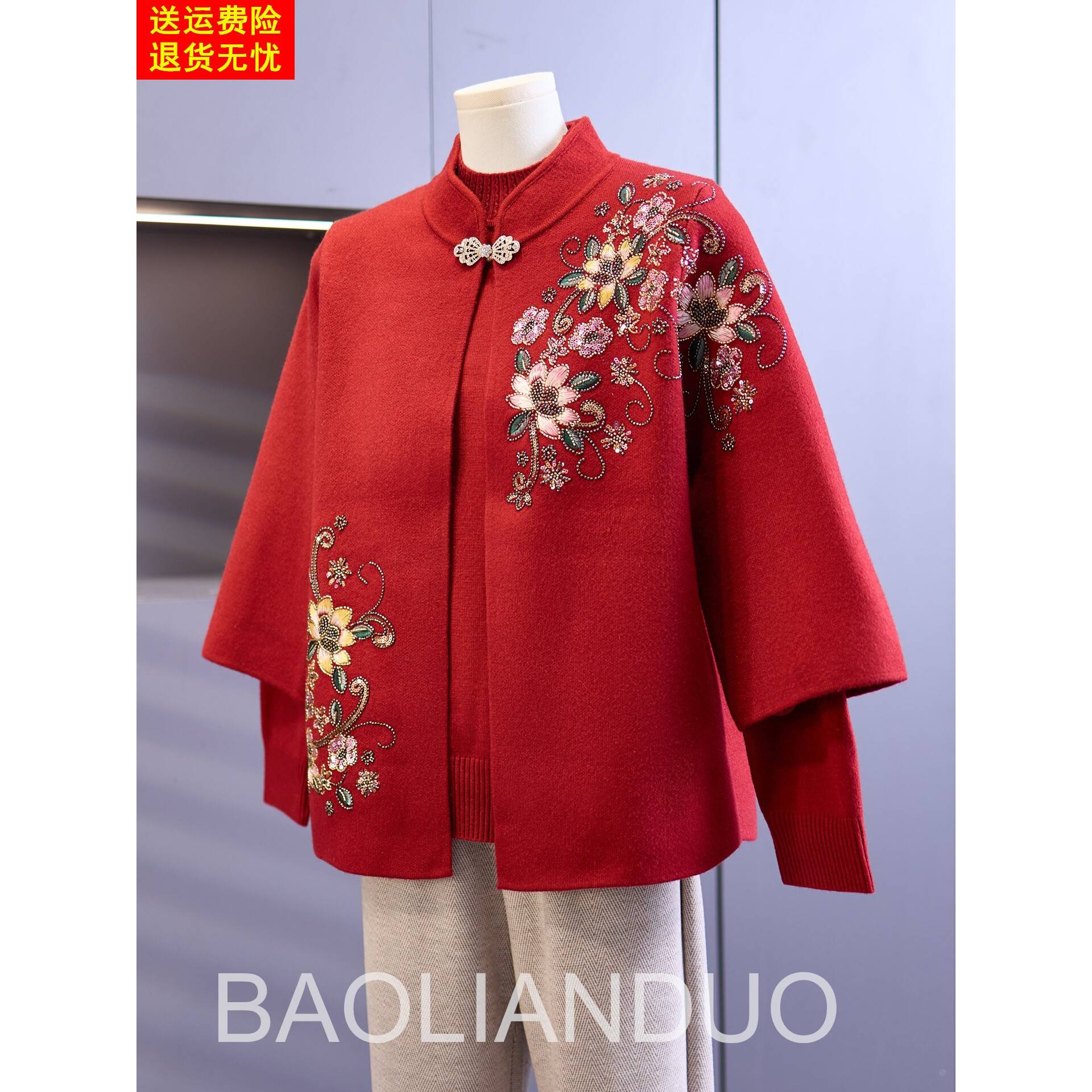 中年妈妈秋装洋气重工刺绣针织外套中老年女装喜婆婆婚宴礼服套装