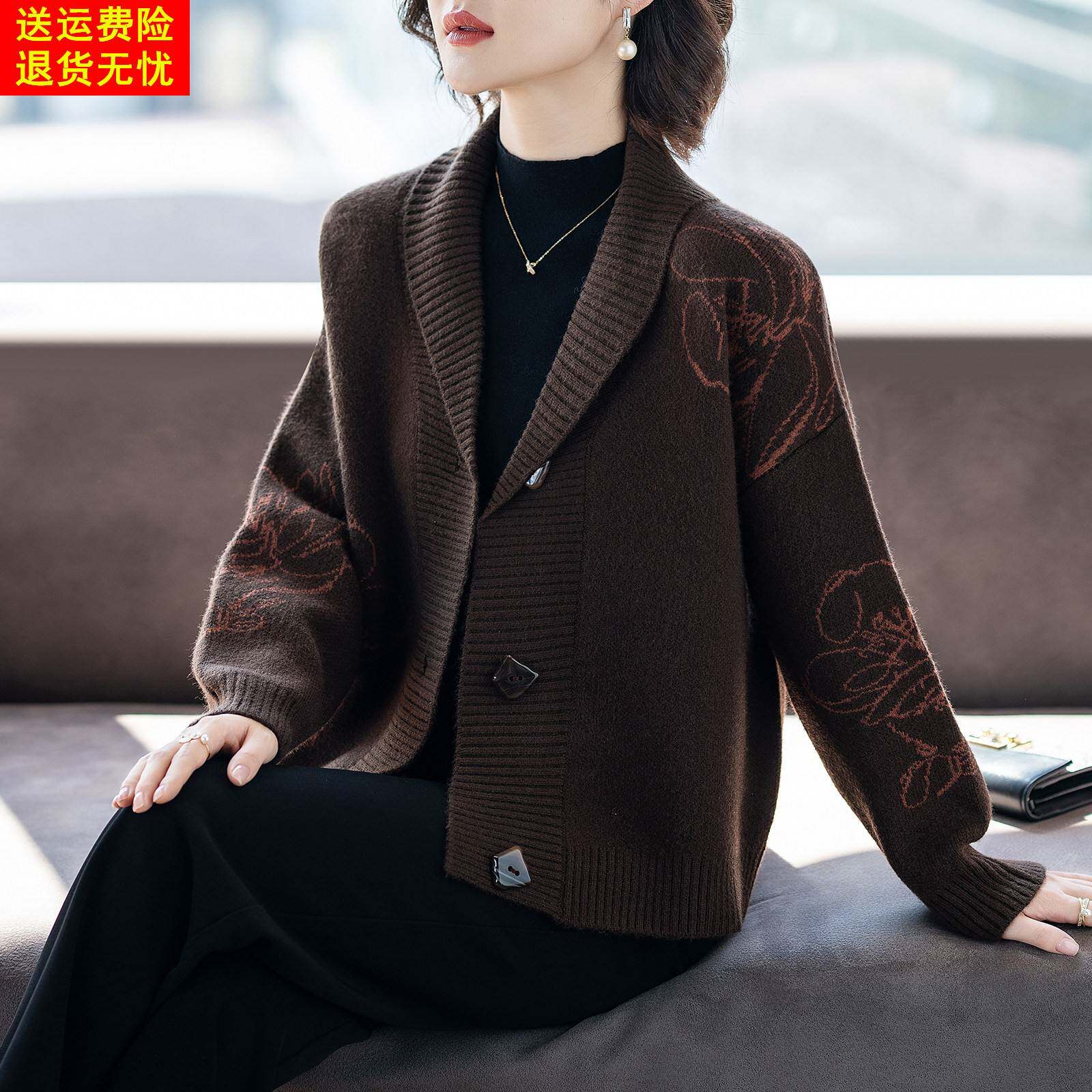 年轻妈妈春装外套洋派质2026新款中老年女春秋毛衣短款上衣服时尚