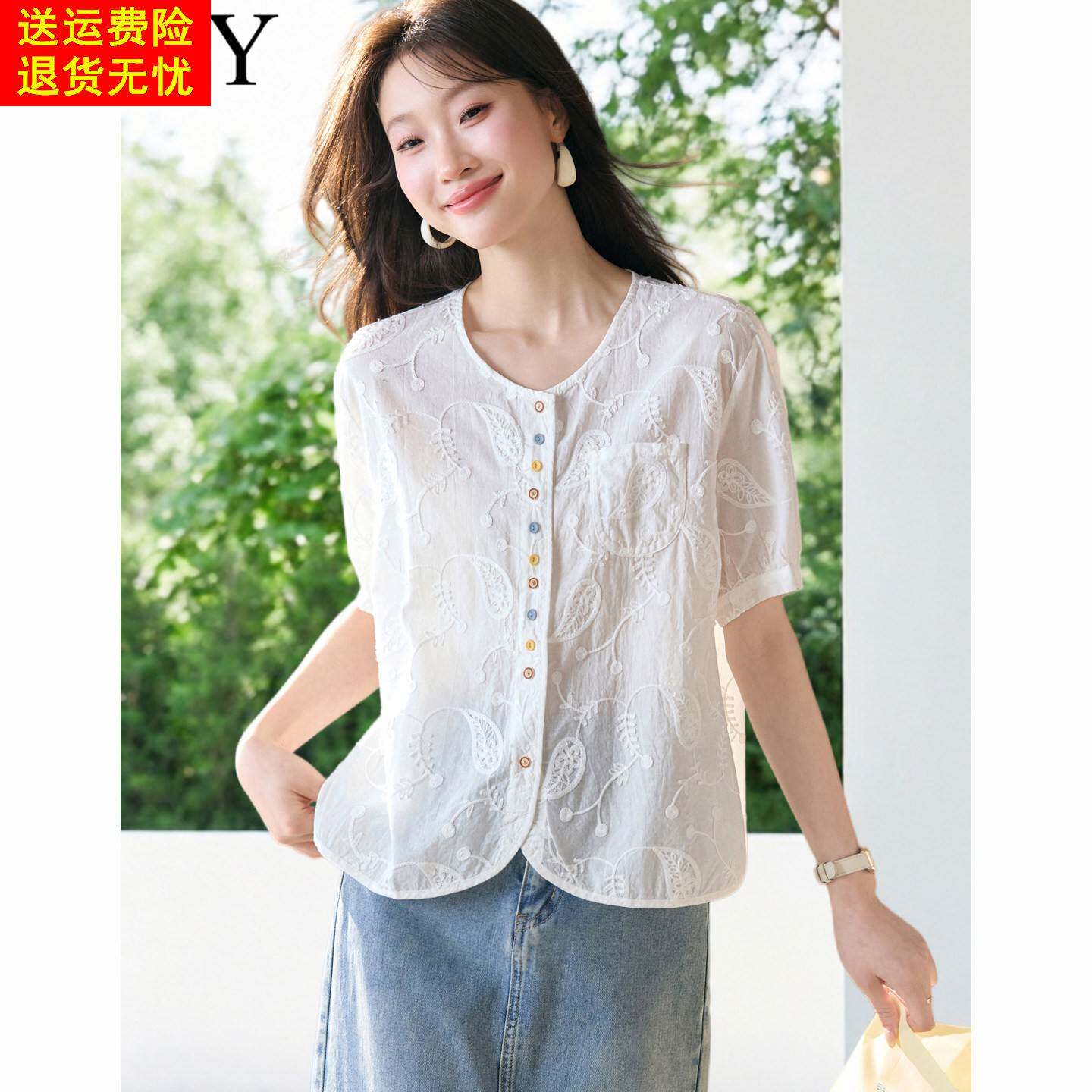 2026夏天新款设计感彩扣纯棉刺绣短袖衬衫独特漂亮小衫洋气上衣女