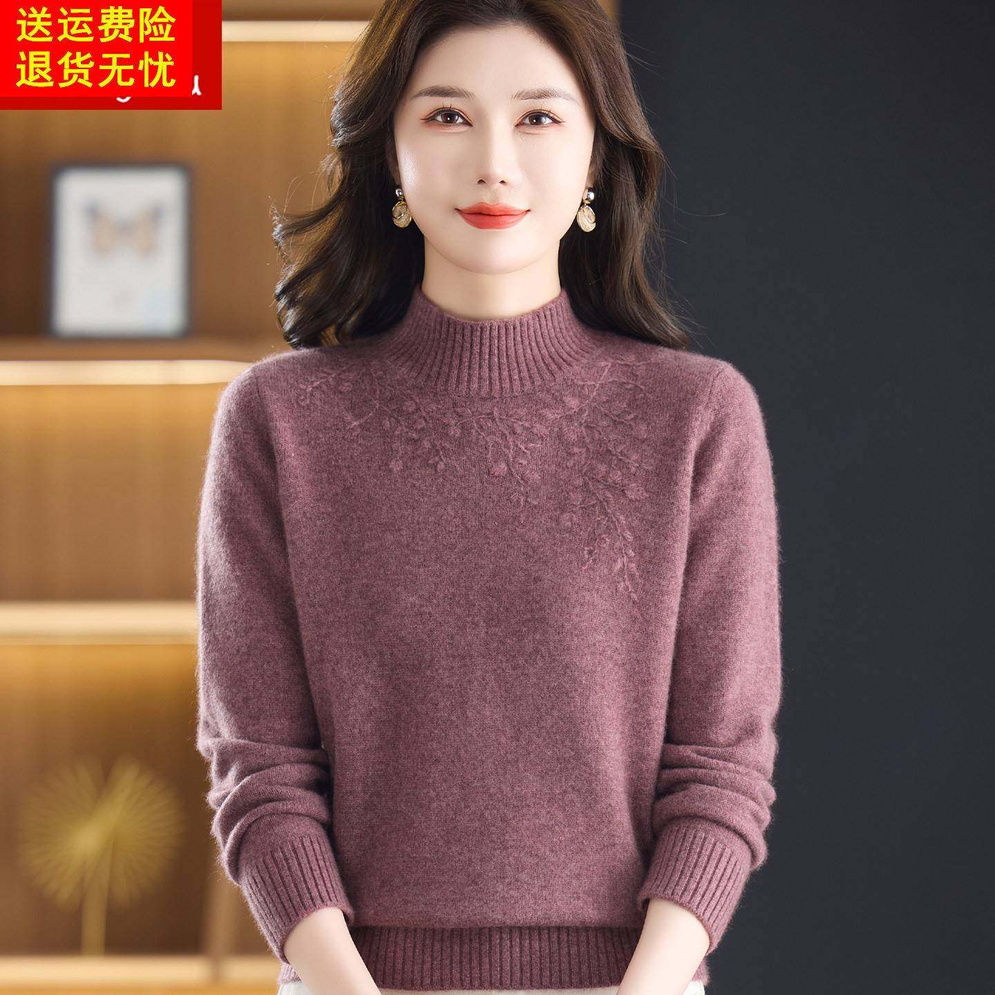 羊毛衫女士毛衣秋冬季加厚2025新款妈妈打底绒半高领宽松针织正品