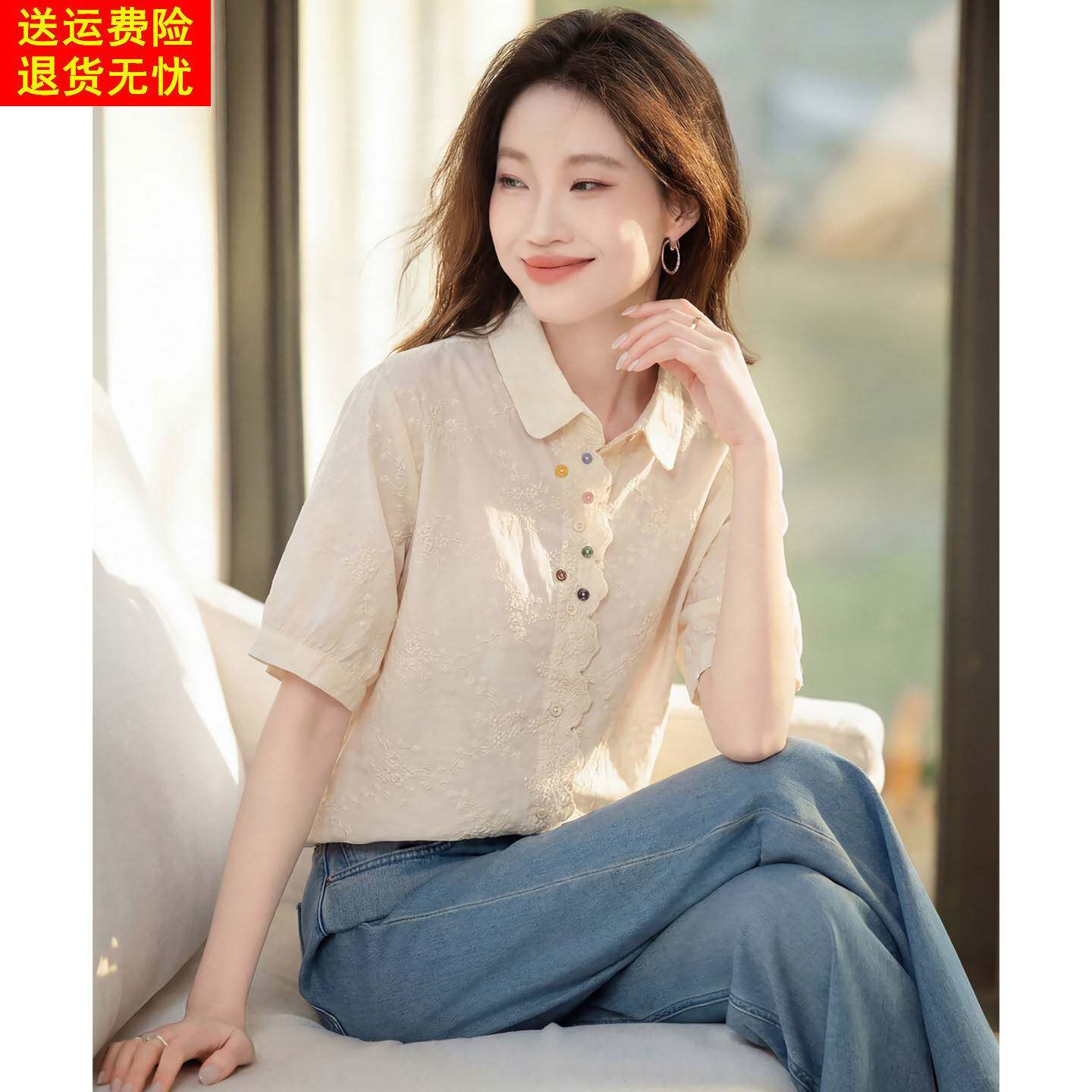 高级感法式短袖刺绣衬衫上衣女夏季2026新款彩色钮扣白色纯棉衬衫
