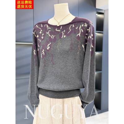 时尚休闲妈妈装针织衫女2025年秋装新款上衣气质百搭中老年打底衫