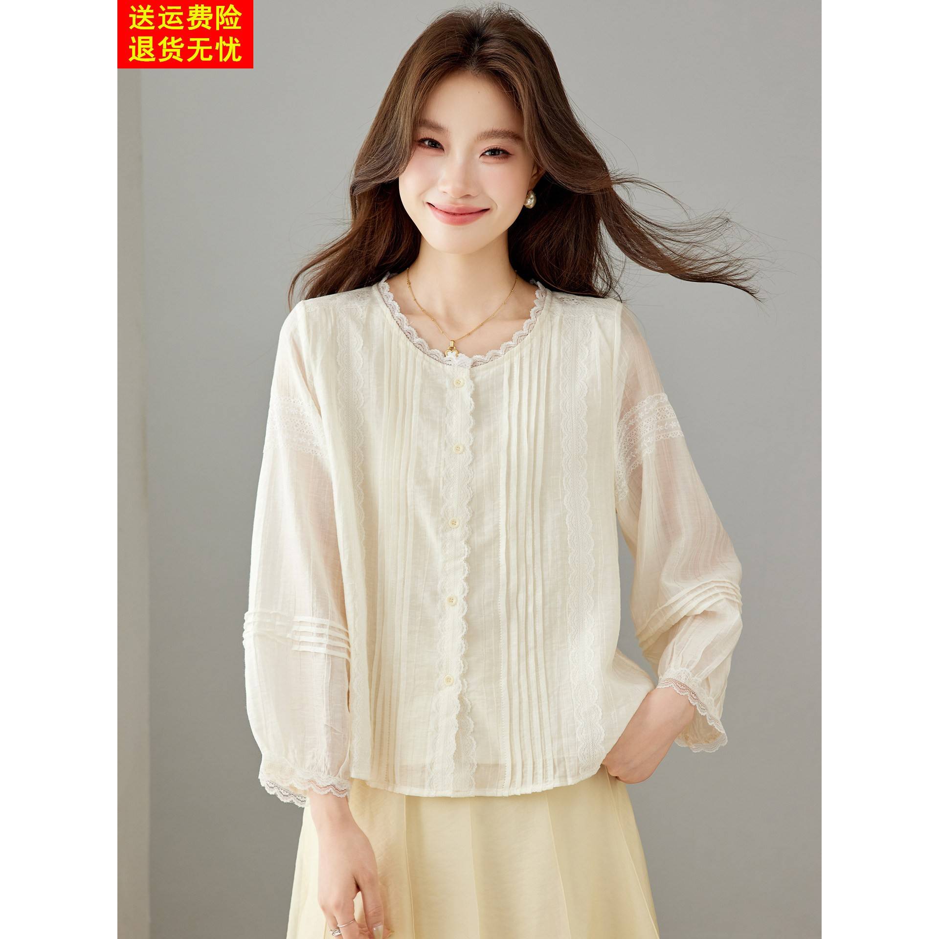 法式温柔风蕾丝花边衬衫女长袖春秋季宽松小个子白色独特漂亮上衣