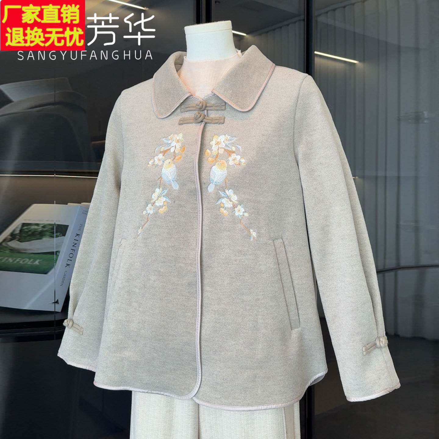 国风妈妈秋装毛呢外套洋气2025新款50岁60中老年女装春秋休闲上衣