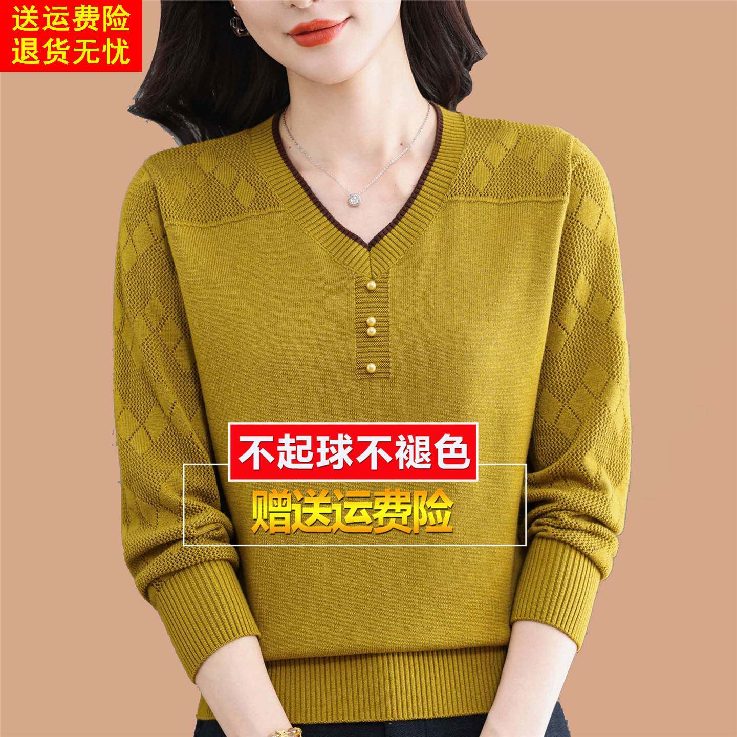 秋冬新款高端桑蚕丝长袖t恤女大码时尚针织V领上衣毛衣洋气打底衫