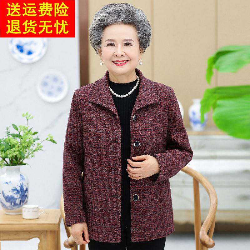 老年人春秋女奶奶外套春秋款60岁70老太太老人衣服中老年妈妈上衣