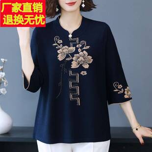 中年妈妈春秋上衣老年冰丝T恤加肥特大码女装高贵洋气针织打底衫