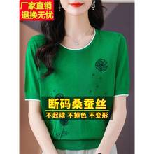 夏季桑蚕丝短袖t恤女2024新款爆款高端宽松冰丝针织小衫绿色上衣